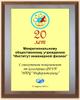 Поздравительный Адрес