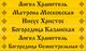 Шильд  металлический москва