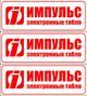 Шильд  металлический москва