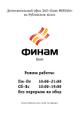 Табличка металлическая в Москве