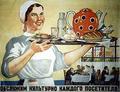 Продажа бизнеса. Рентабельная кафе-столовая в бизнес центре.