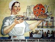 Продаётся прибыльная столовая в Бизнес Центре. САО, район м. Войковская.