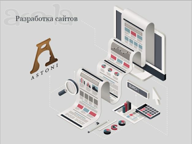 Сопровождение (техническое и информационное) сайта