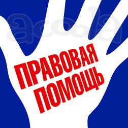 Юристы по лизингу