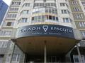 Входные группы, фасады, крышные установки