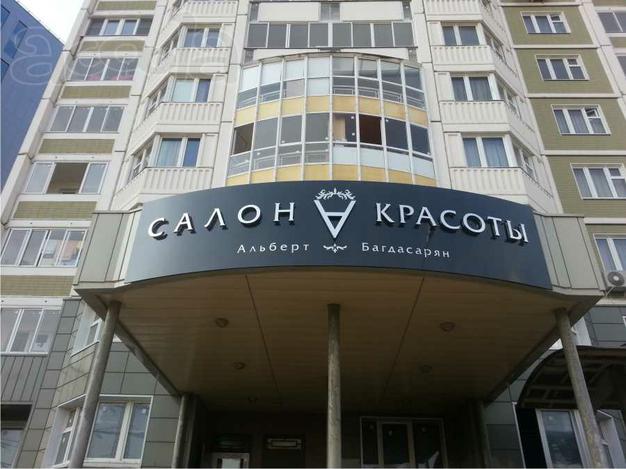 Входные группы, фасады, крышные установки