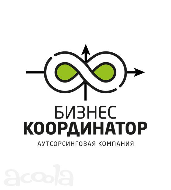 Подбор персонала и кадровый аутсорсинг