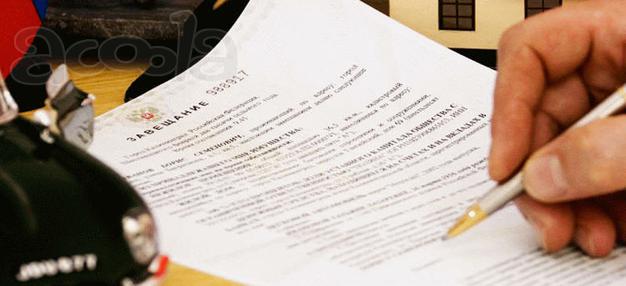 Оформление наследства "под ключ".
