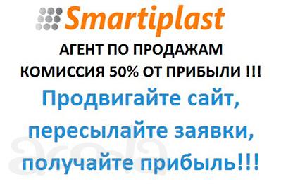Агентское вознаграждение агент по продажам