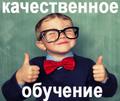 Быстрая авторская помощь для студентов  и школьников при написании дипломных, курсовых и контрольных проектов, докладов, выполнении задач, оформлении практики (с печатью), презентаций, бизнес - планов, проектов, научных статей, диссертаций. При заказ