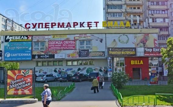 Продаётся готовый прибыльный цветочный бизнес