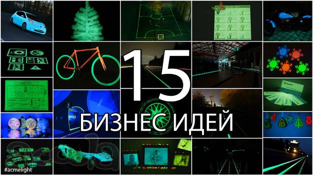 Крупная компания-производитель ищет партнера