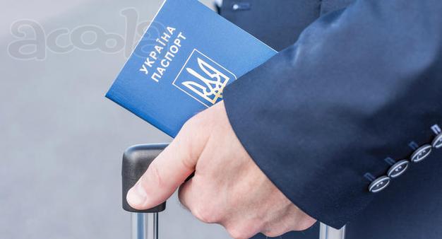 Паспорт гражданина Украины. Помощь в оформлении