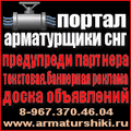 Актуально промышленникам\покупателям\производителям