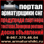 Актуально промышленникам\покупателям\производителям