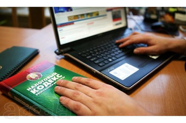 Вы не разбираетесь в бухгалтерии –довертись специалистам!