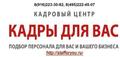 Карьерное консультирование