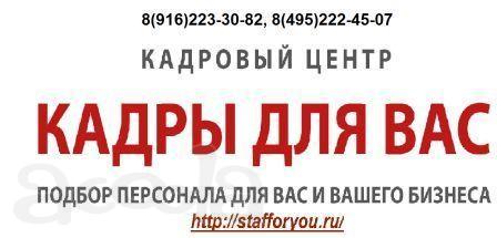 Карьерное консультирование