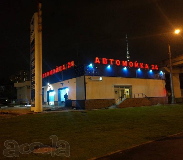 Автомойка шиномонтаж