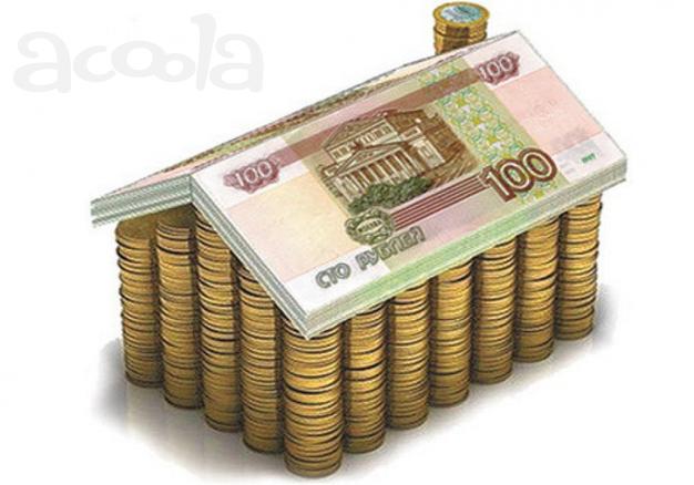 Без предоплаты и скрытых комиссий