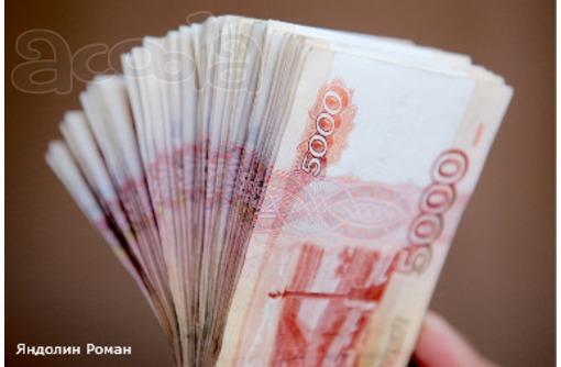Займ с минимальным комплектом документов