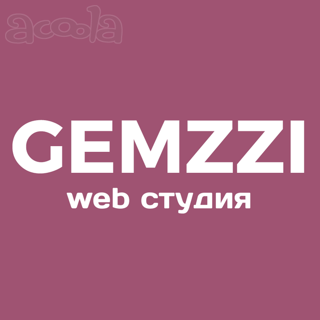 Разработка и создание сайтов любой сложности