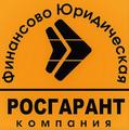 Комплексное обслуживание, сопровождение и ведение бухгалтерского учета