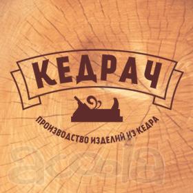 Дизайн логотипа