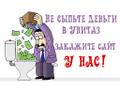 Создание необычных сайтов по низким ценам
