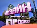 Дизайнер. Когда Вам нужен дизайн рекламы!