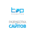 Разработка сайтов