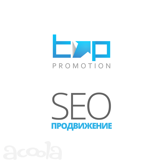 SEO продвижение