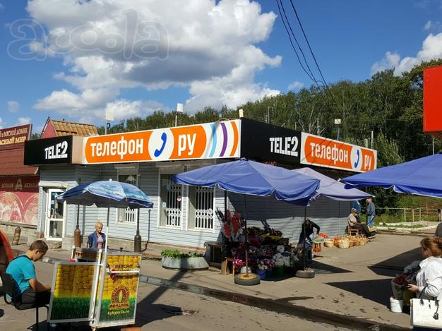 Арендный бизнес г. Долгопрудный. Собственность