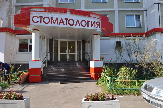 Стоматология в аренду, м. Бабушкинская