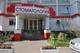 Стоматология в аренду, м. Бабушкинская