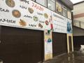 3in1: личный, прибыльный и перспективный бизнес