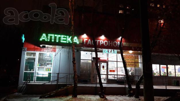 3in1: личный, прибыльный и перспективный бизнес
