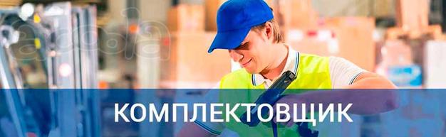 Аренда персонла