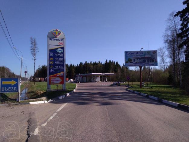 Продаётся действующий АЗК, Московская область, ГО Клин, 103-й км. Ленинградского шоссе (трасса М-10)