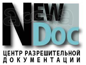 Заключение о не двойном применении оперативно.