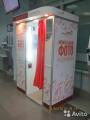 Продам готовый бизнес. Автоматическая фотокабина