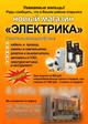 Дизайн полиграфия и реклама, сайты