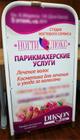 Дизайн рекламы, полиграфии, разработка сайтов