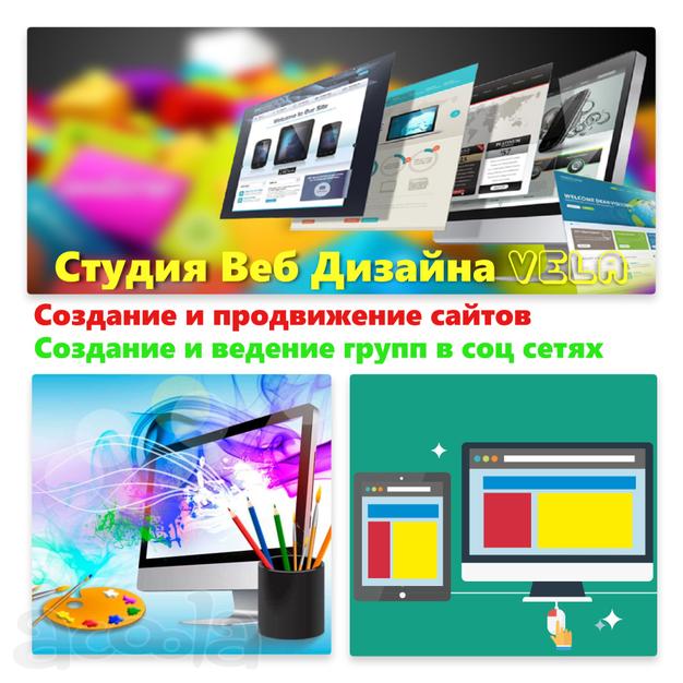 SEO продвижение сайтов