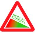 Снизим цену клика в Яндекс. Директ до 2 раз!