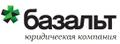 Юридическая компания "Базальт"