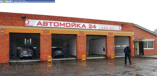 Арендуем или куплю авто мойку от 2 постов