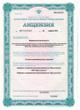 Медицинский центр и аптека