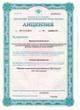Медицинский центр и аптека