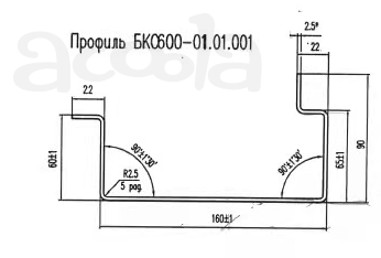 Оборудование для производства профиля для блок-контейнеров и модульных зданий модель 160